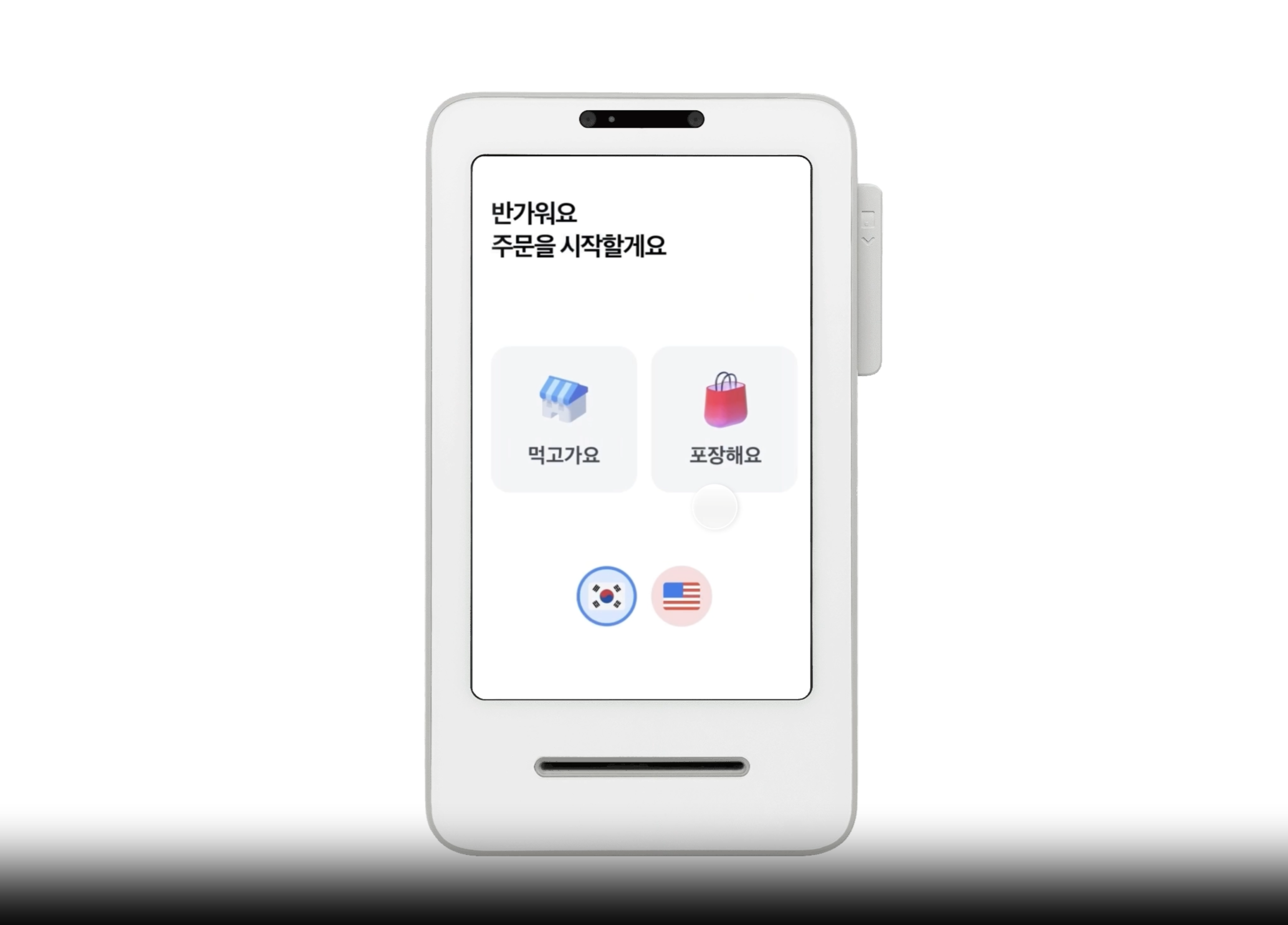 카페 카운터에 설치된 토스 프론트 단말기